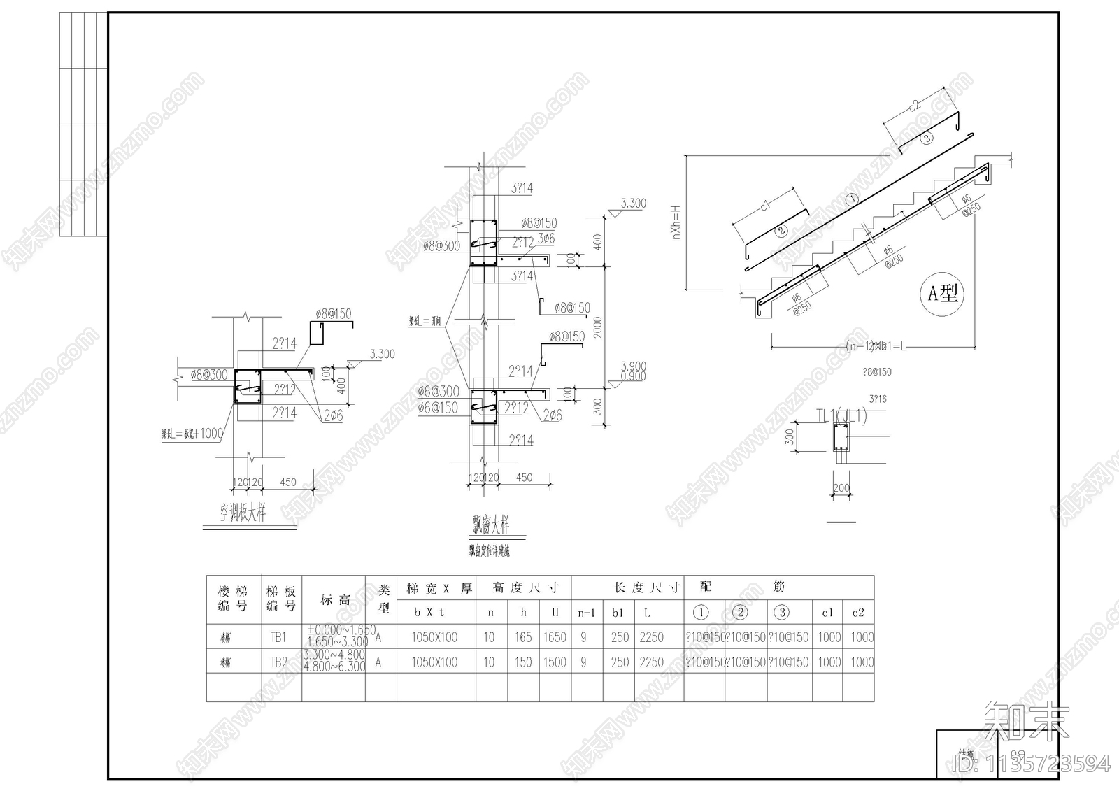 联排二层别墅建筑cad施工图下载【ID:1135723594】