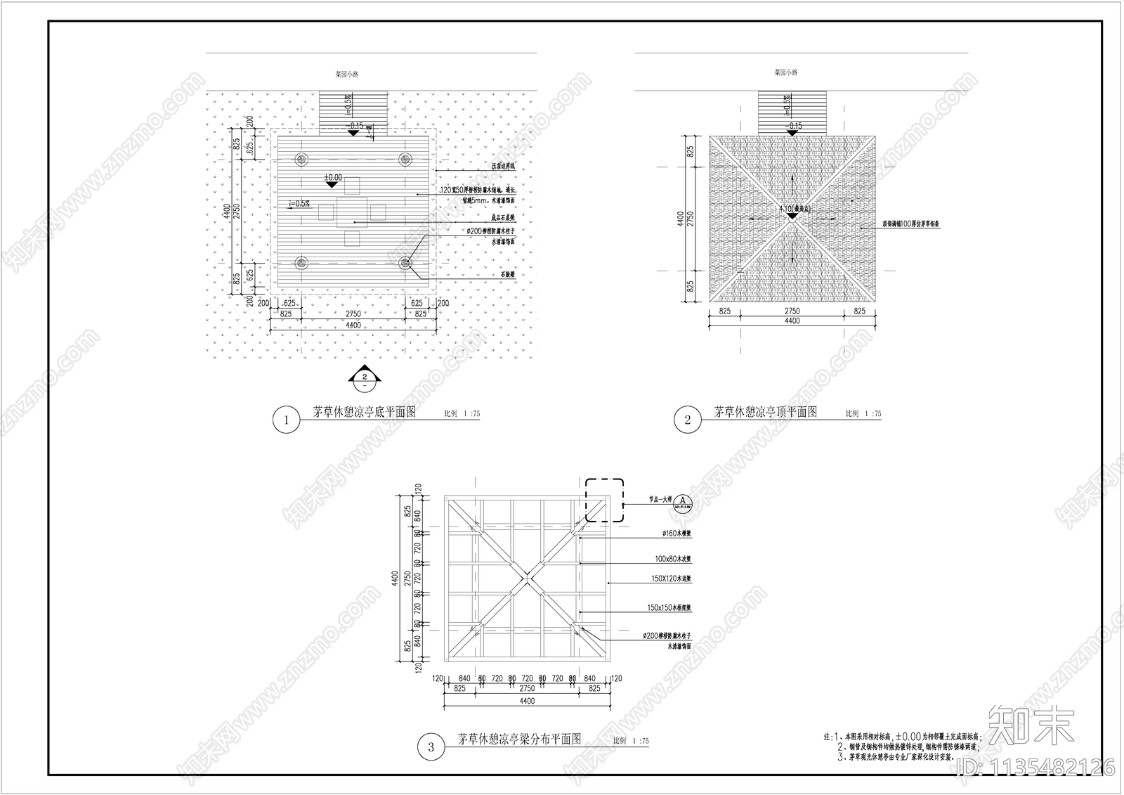 茅草亭cad施工图下载【ID:1135482126】