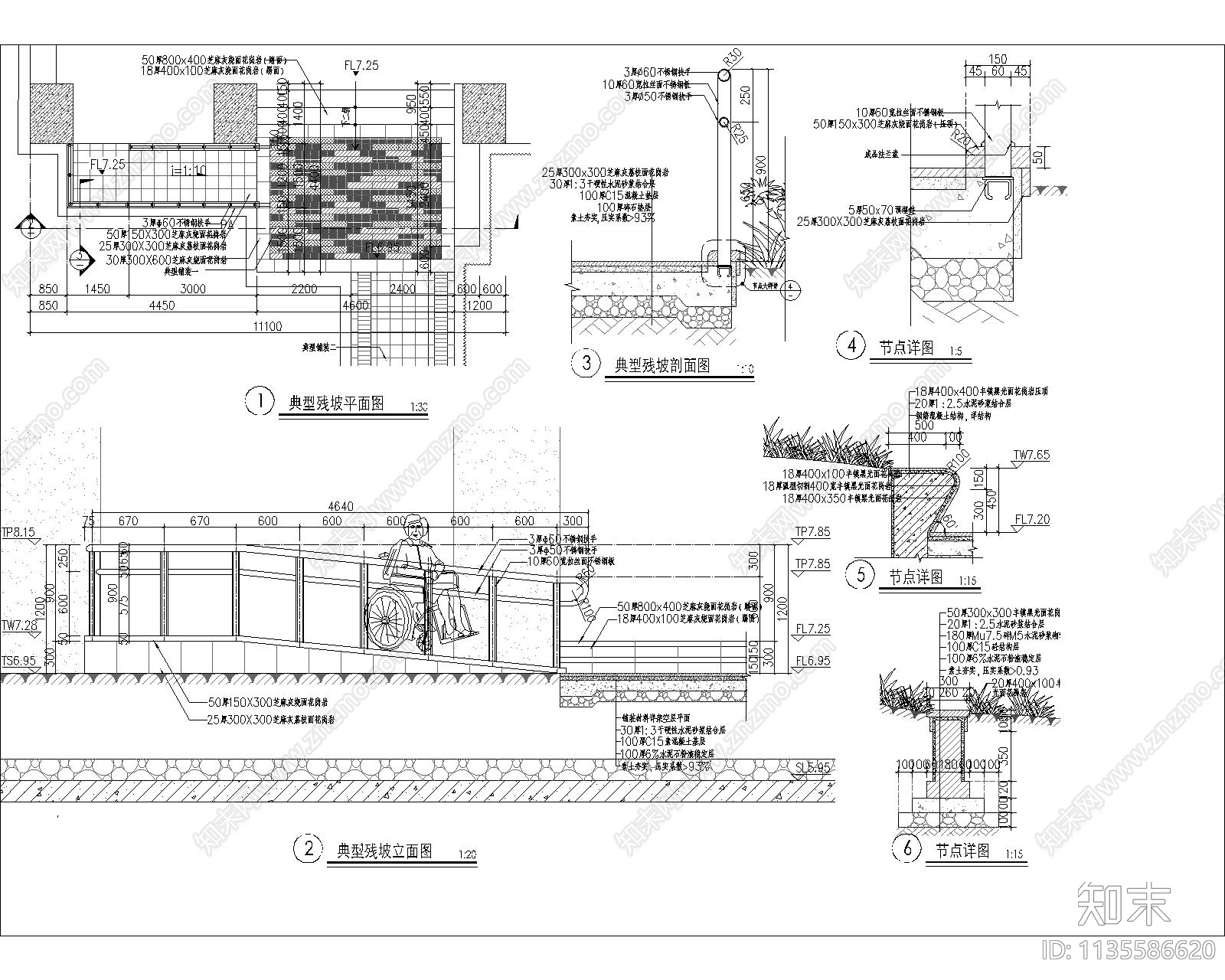 台阶树池残坡座凳铺装施工图下载【ID:1135586620】_知末案例馆