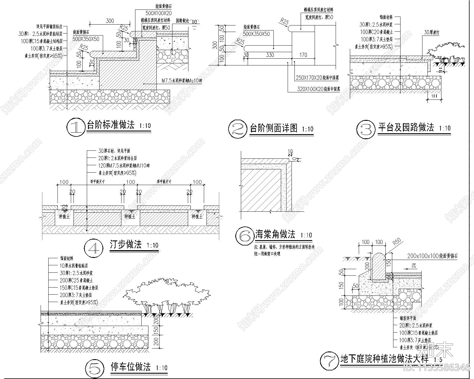 别墅庭院室外景观全套施工图下载【ID:1135586346】