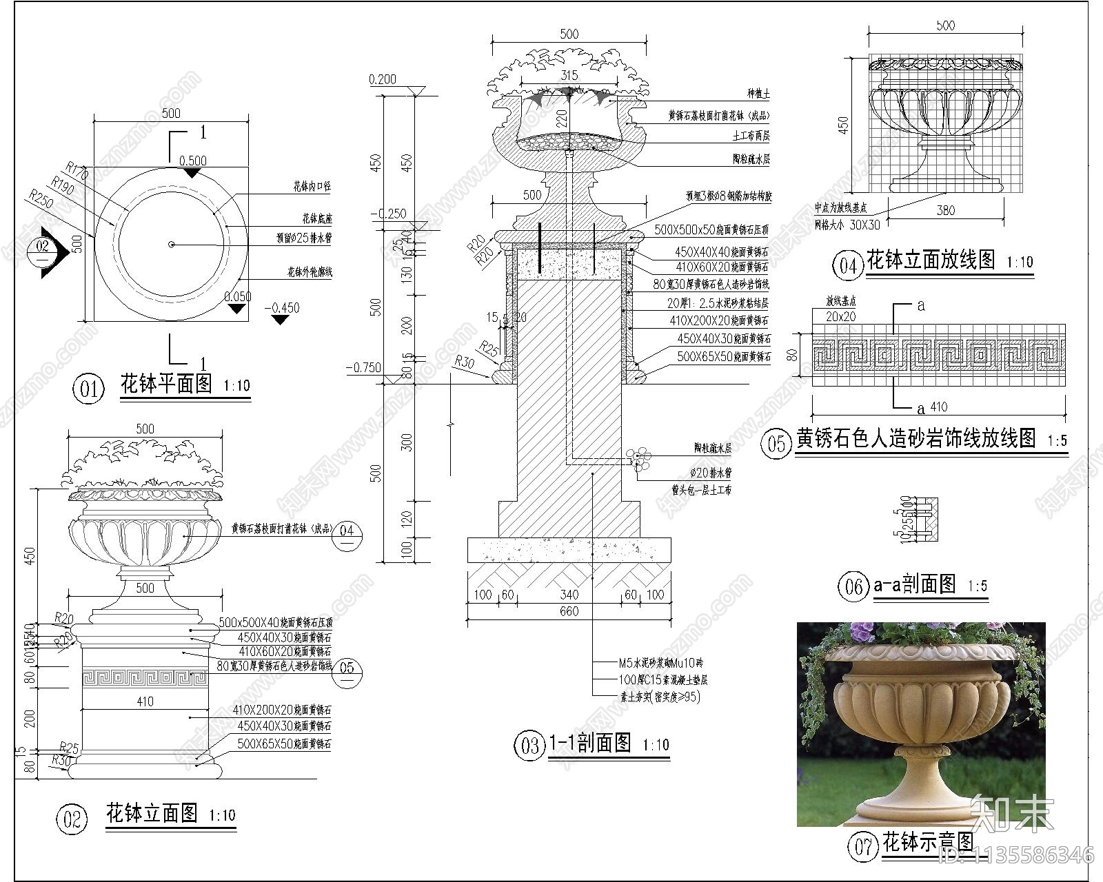 别墅庭院室外景观全套施工图下载【ID:1135586346】