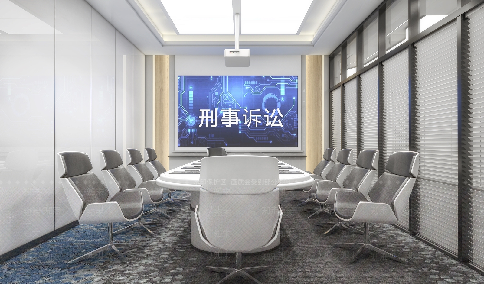 现代检察院刑事诉讼室3D模型下载【ID:1135485406】