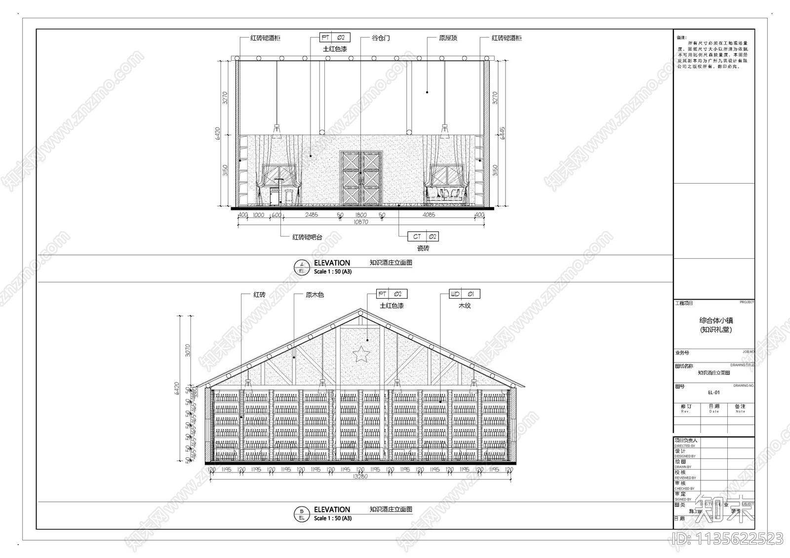 知识礼堂cad施工图下载【ID:1135622523】