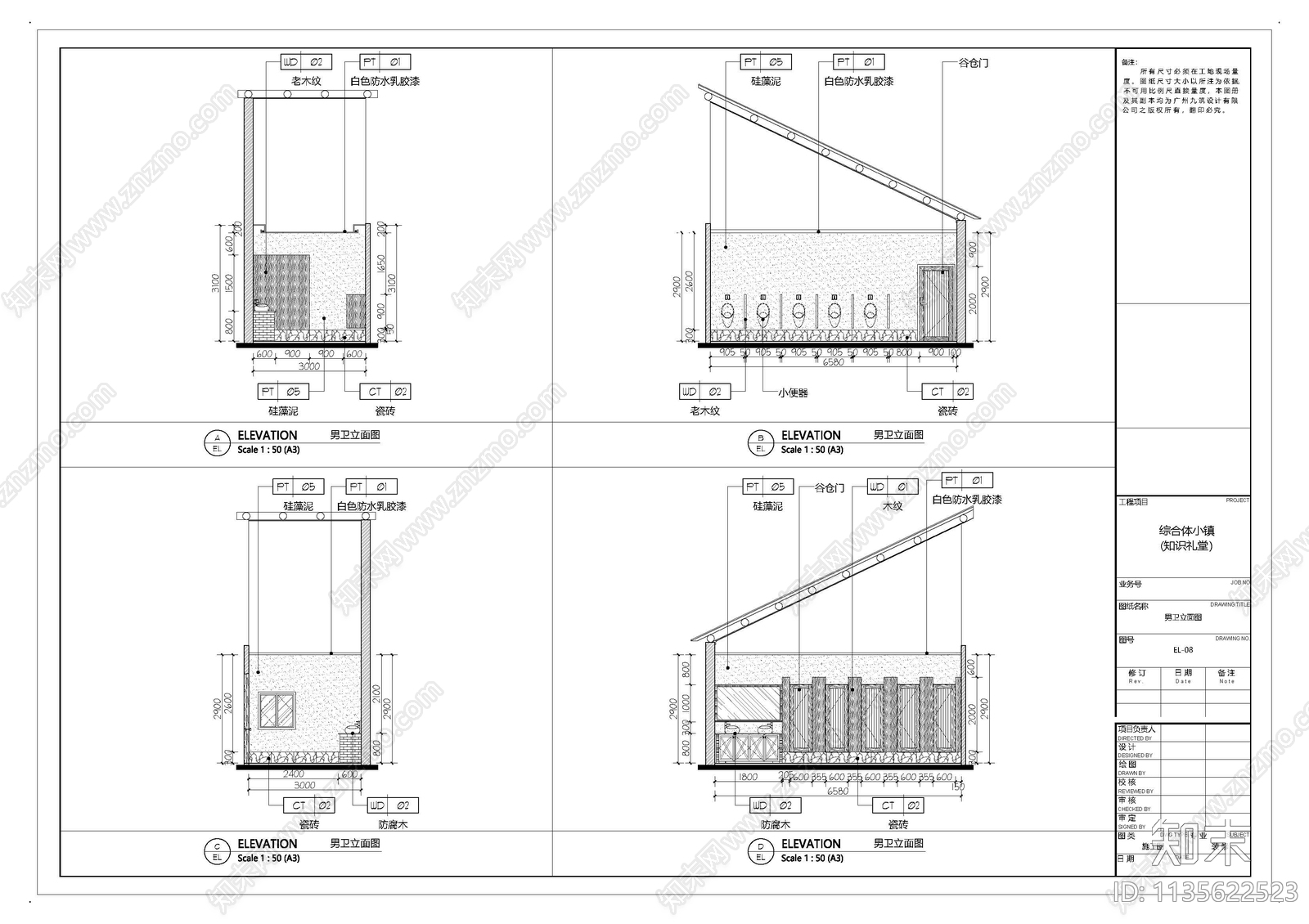 知识礼堂cad施工图下载【ID:1135622523】