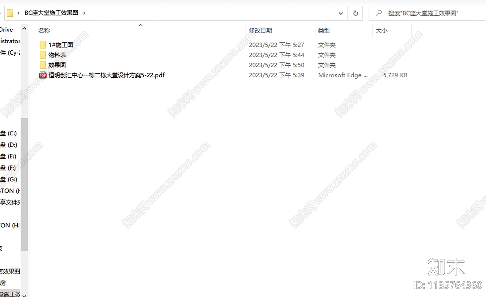 现代简约风格办公大堂效果图cad施工图下载【ID:1135764360】