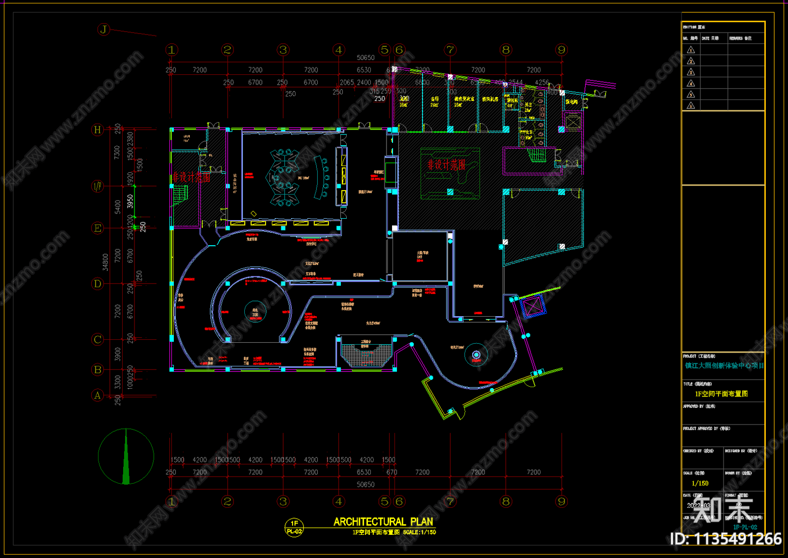 镇江大照创新体验展厅施工图下载【ID:1135491266】