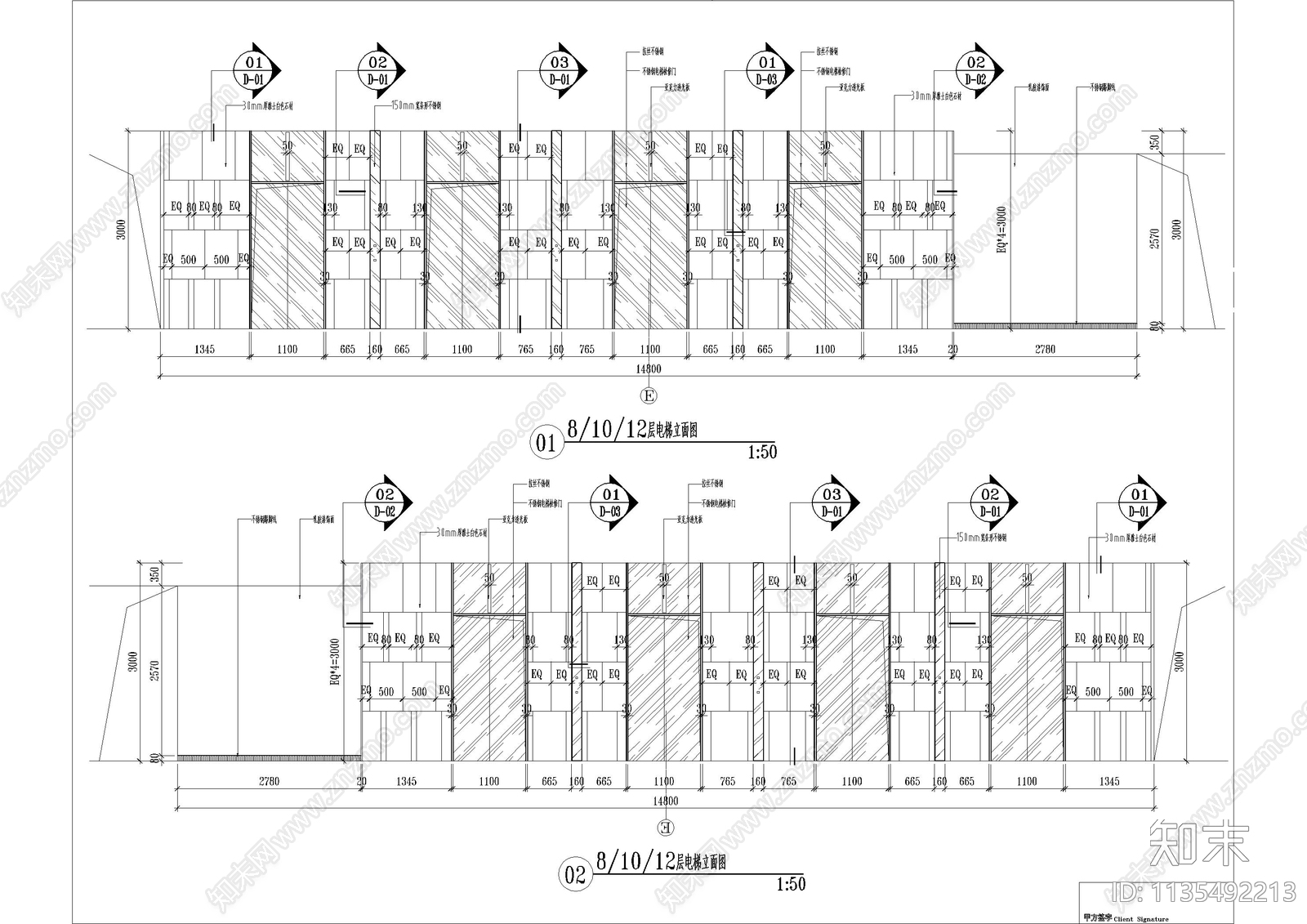 上海甲级办公楼cad施工图下载【ID:1135492213】