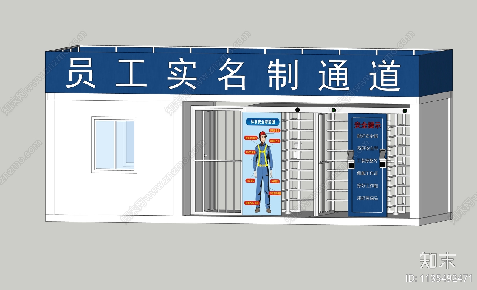 转闸门SU模型下载【ID:1135492471】