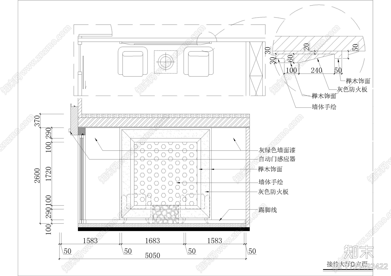 小额贷款办公室全套cad施工图下载【ID:1135492422】