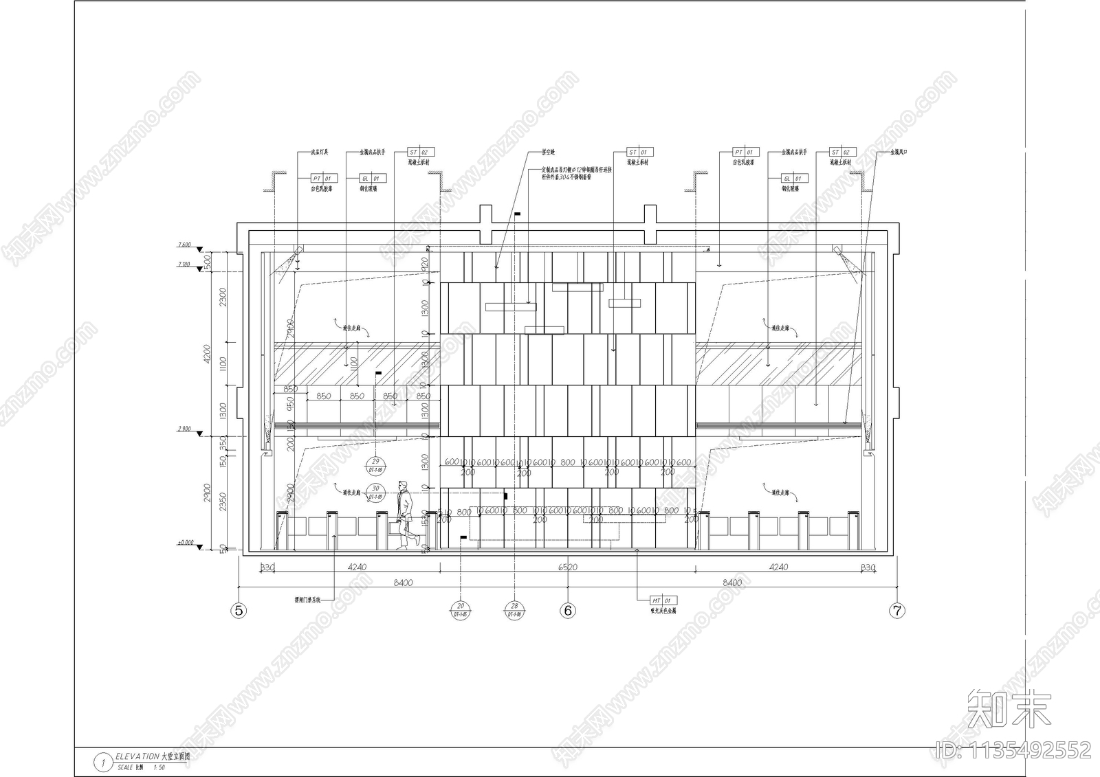 长沙研发办公空间cad施工图下载【ID:1135492552】