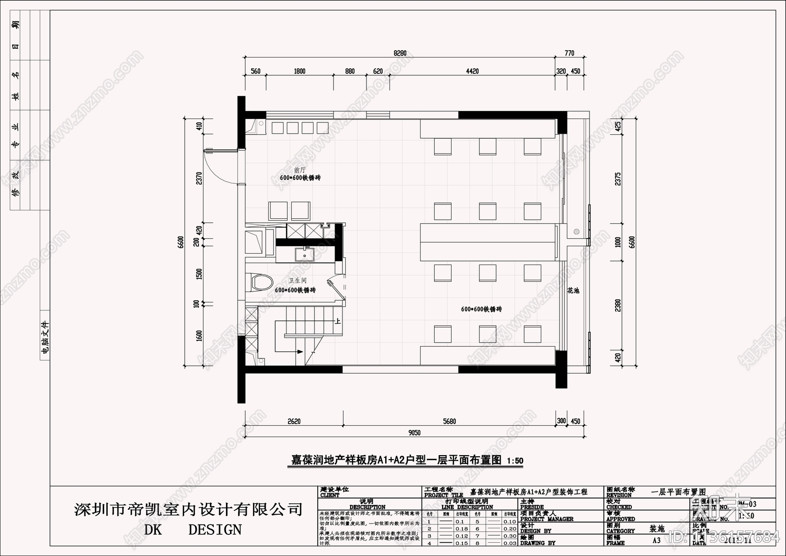 现代两层办公空间样板房cad施工图下载【ID:1136157684】