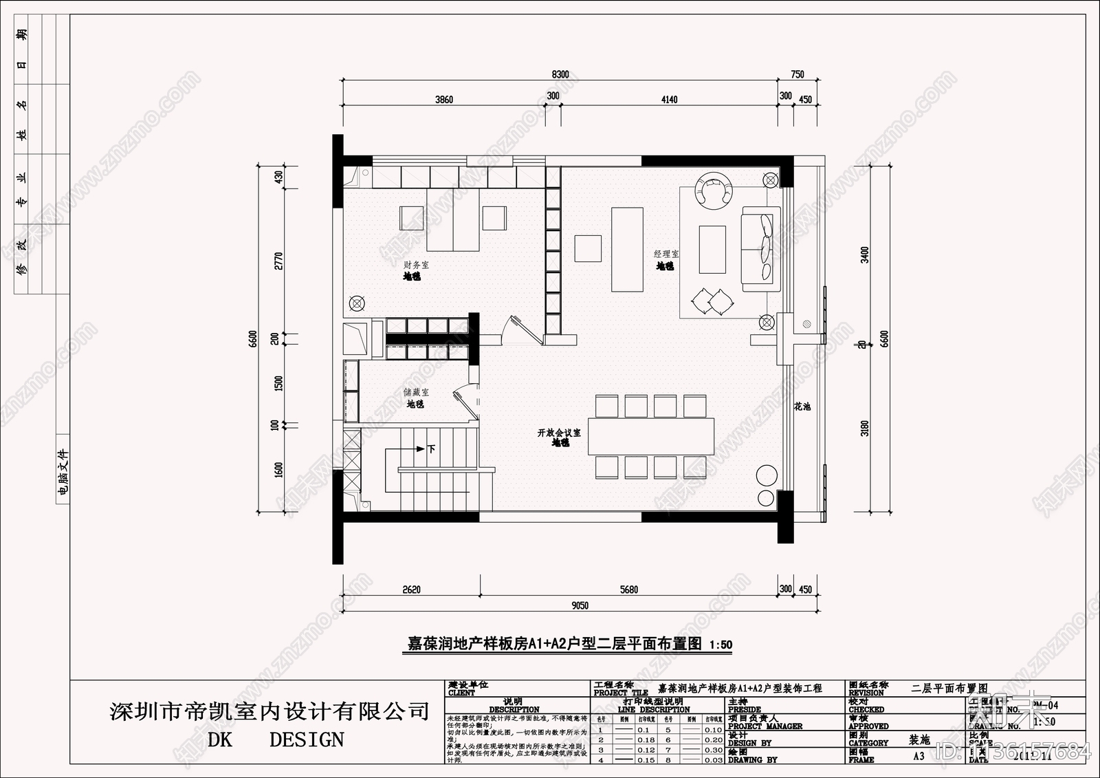 现代两层办公空间样板房cad施工图下载【ID:1136157684】