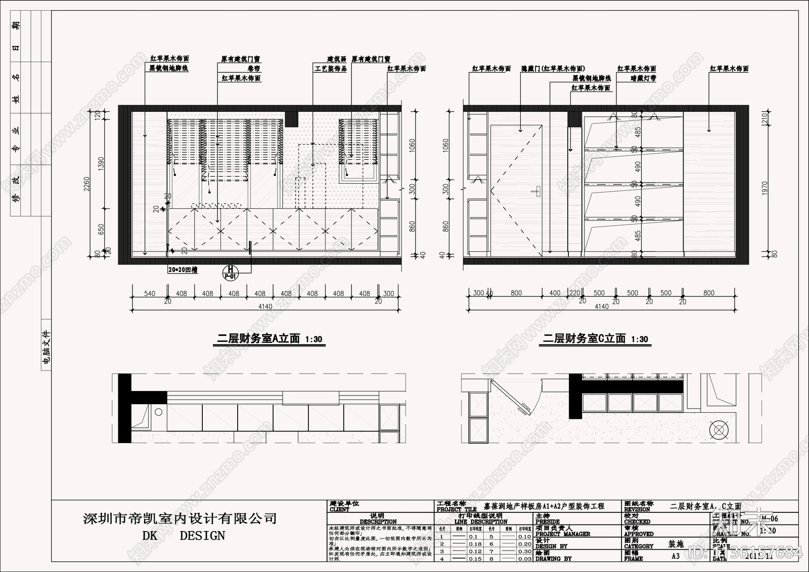 现代两层办公空间样板房cad施工图下载【ID:1136157684】