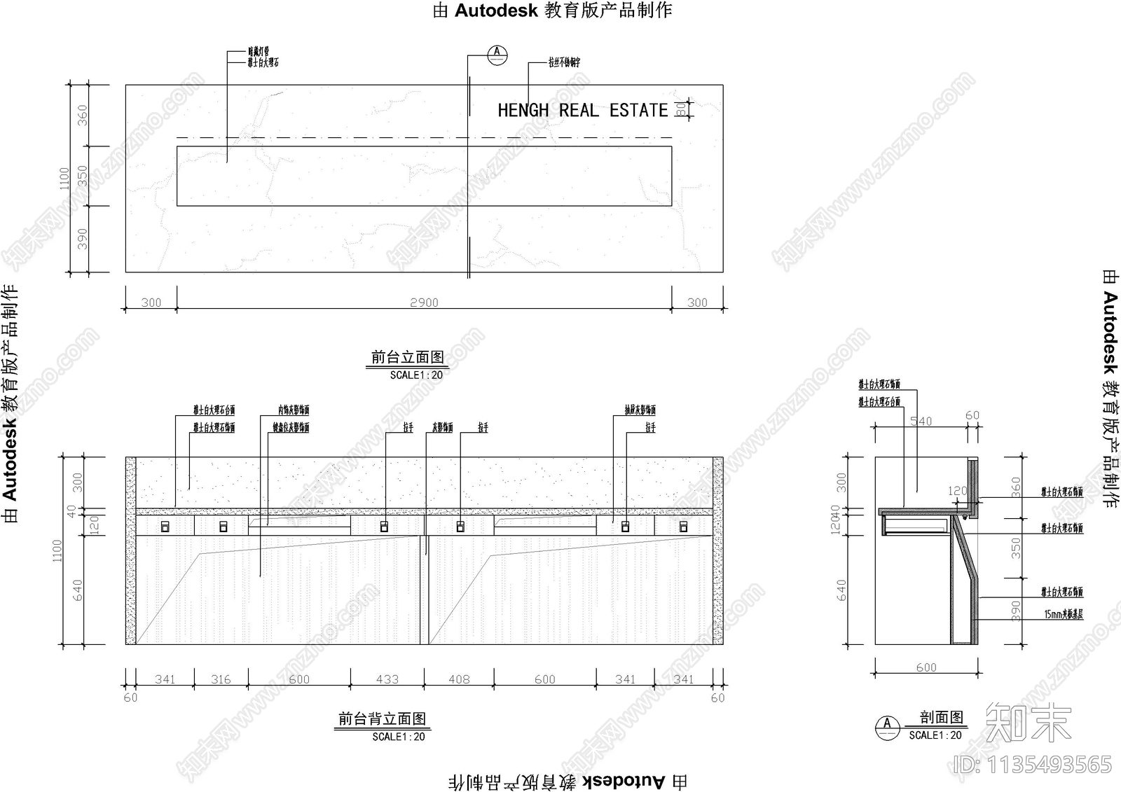 办公室天花墙身节点详图施工图下载【ID:1135493565】