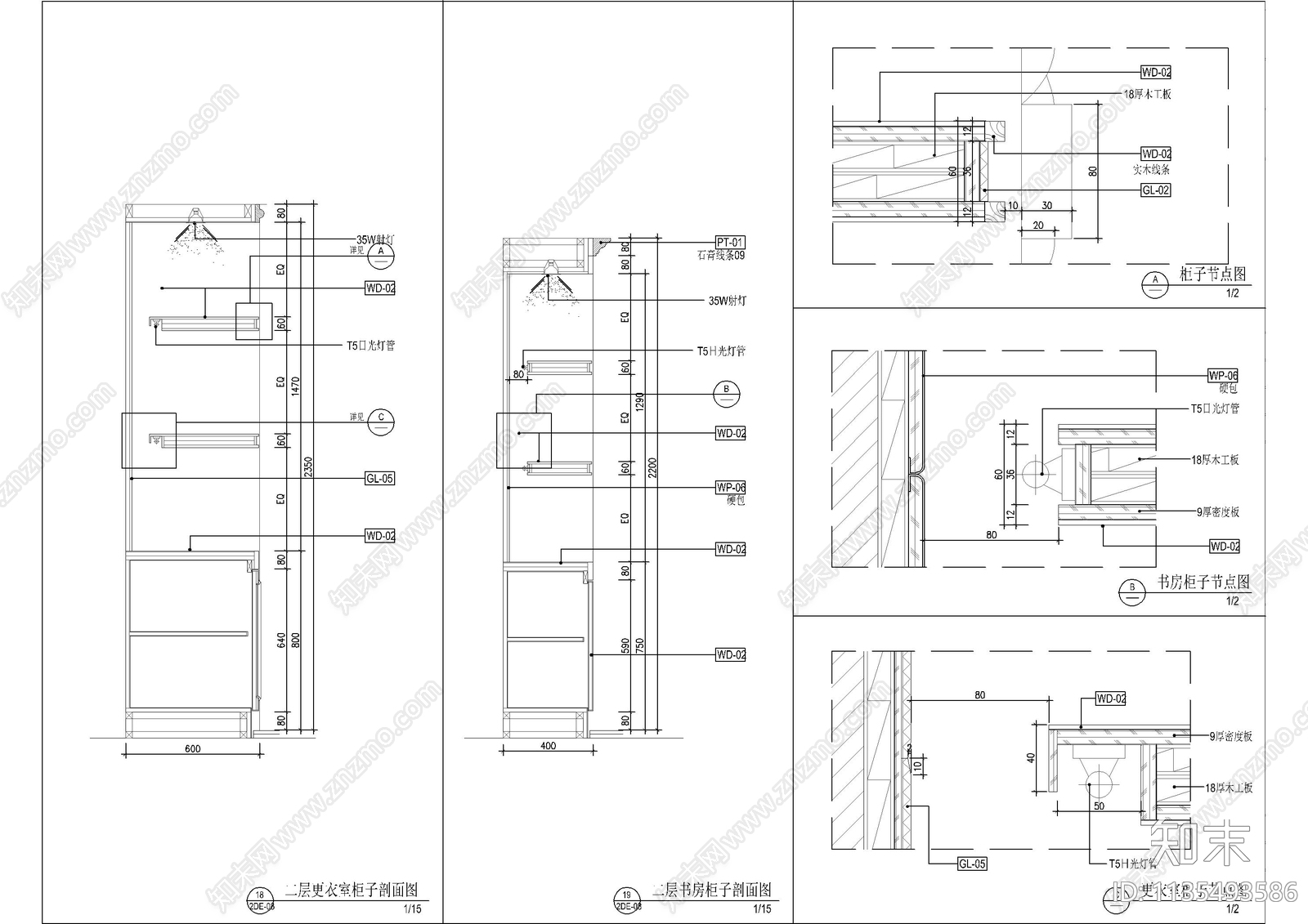 别墅空间墙身节点详图cad施工图下载【ID:1135493586】