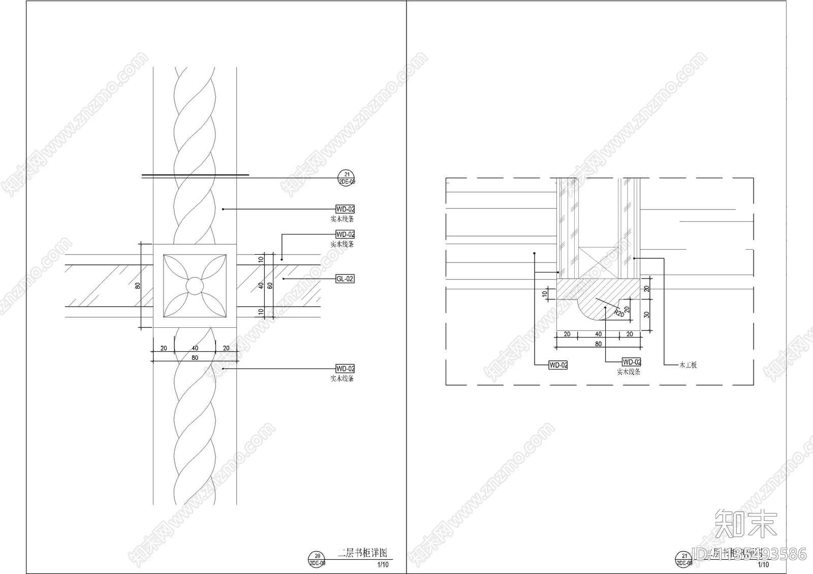 别墅空间墙身节点详图cad施工图下载【ID:1135493586】