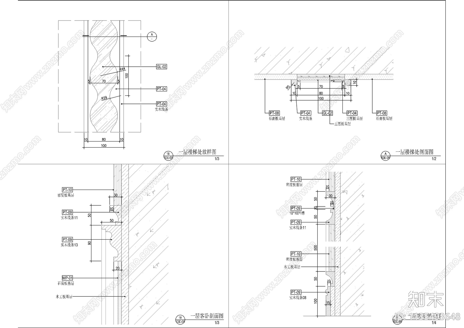 复式门节点详图cad施工图下载【ID:1135493648】