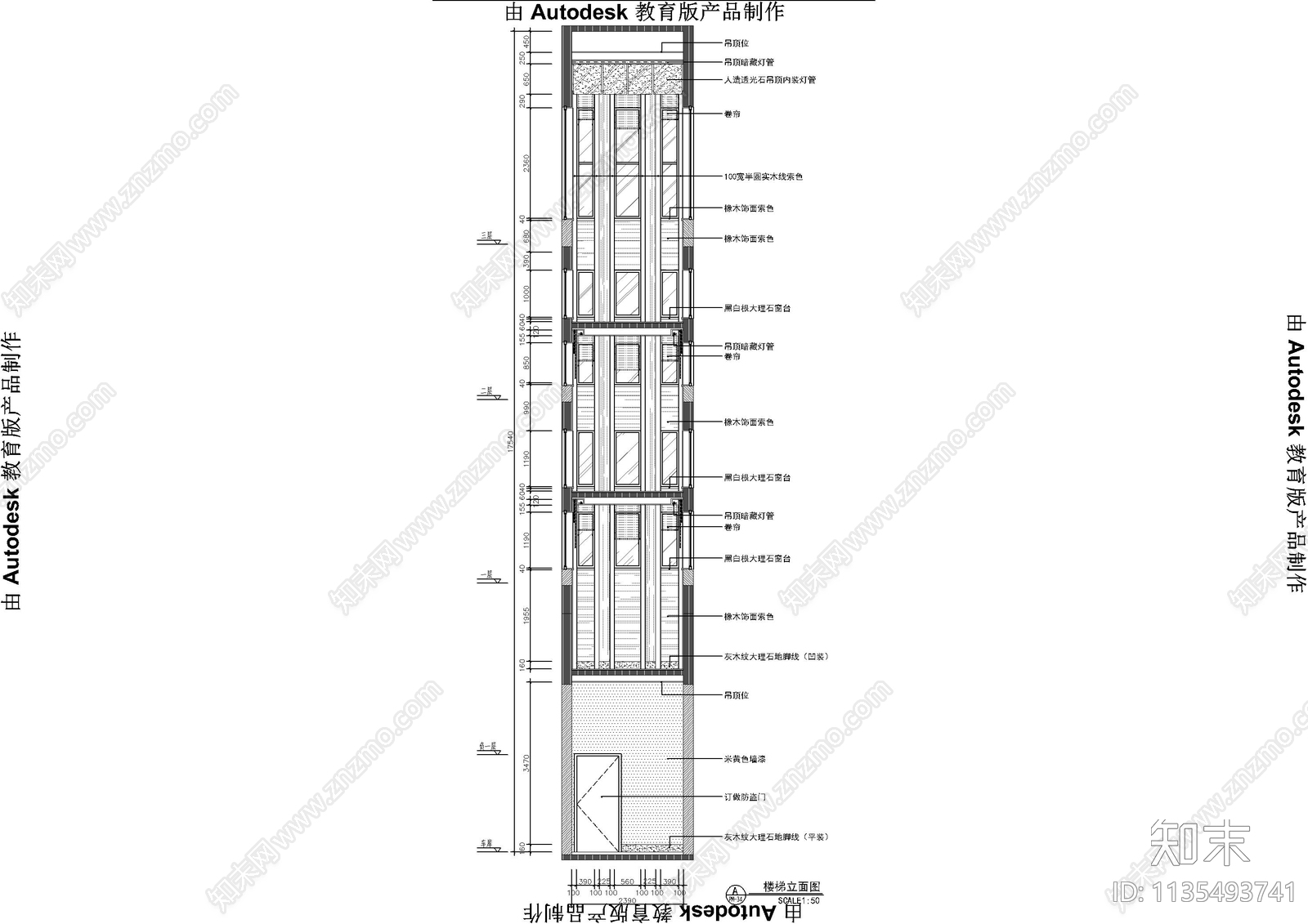 楼梯详图cad施工图下载【ID:1135493741】