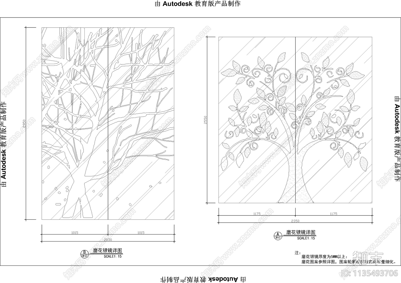 门及隔断身节点详图cad施工图下载【ID:1135493706】