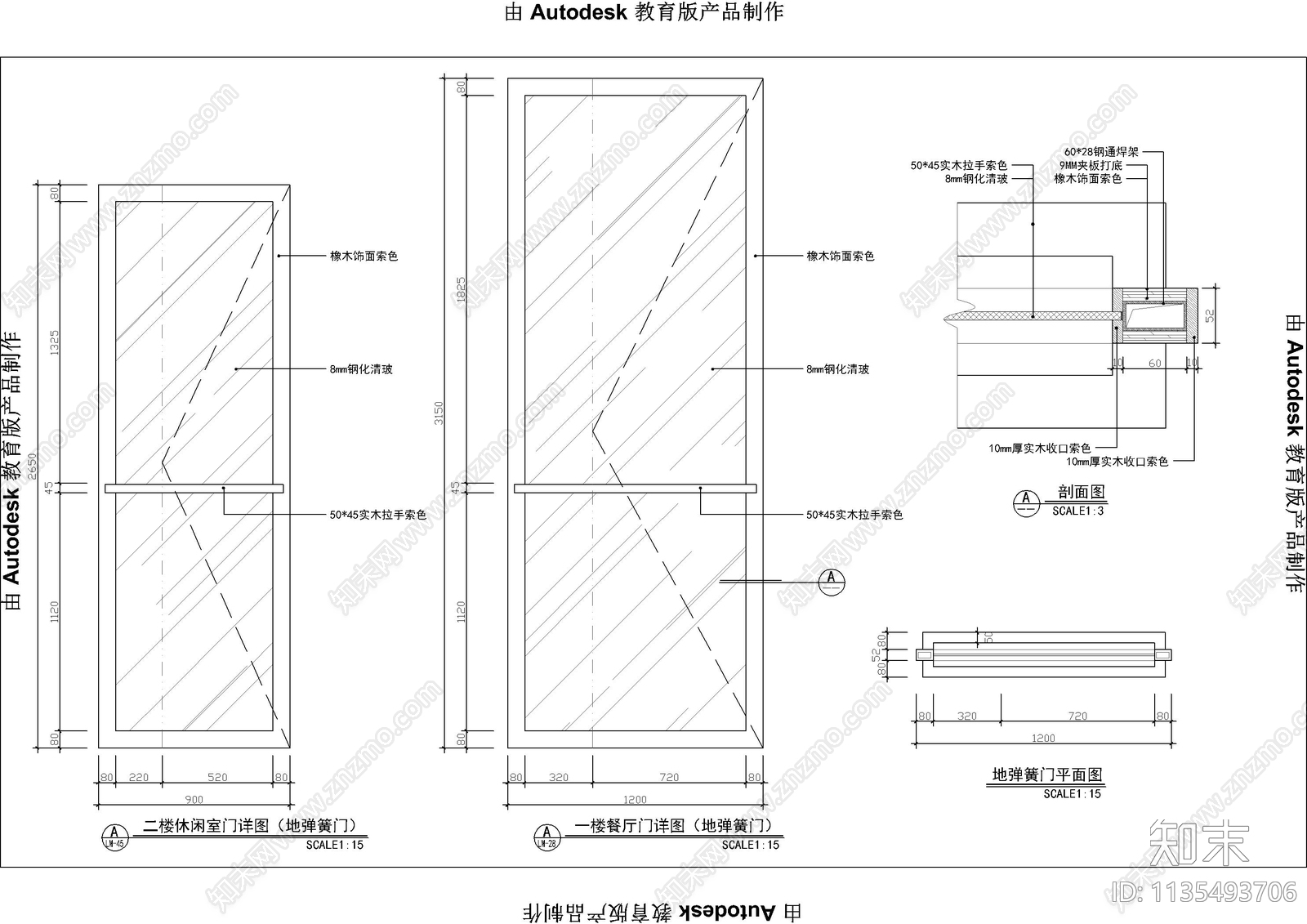 门及隔断身节点详图cad施工图下载【ID:1135493706】
