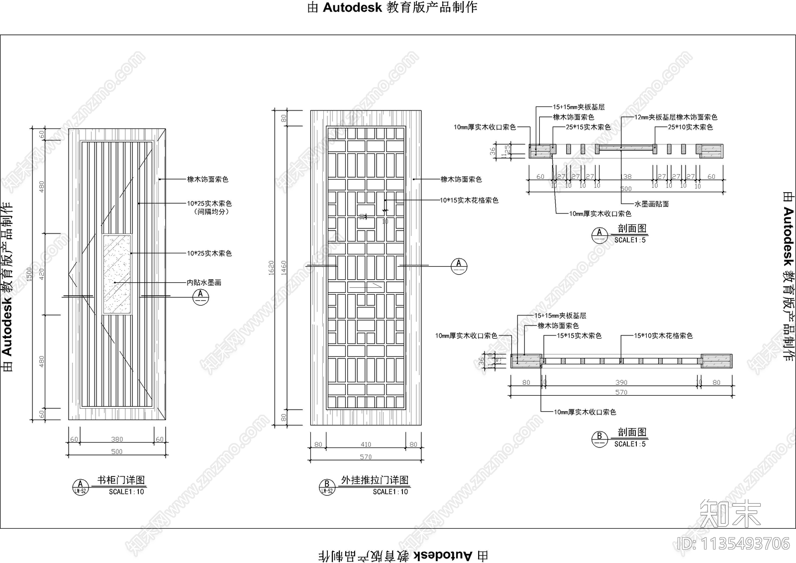 门及隔断身节点详图cad施工图下载【ID:1135493706】