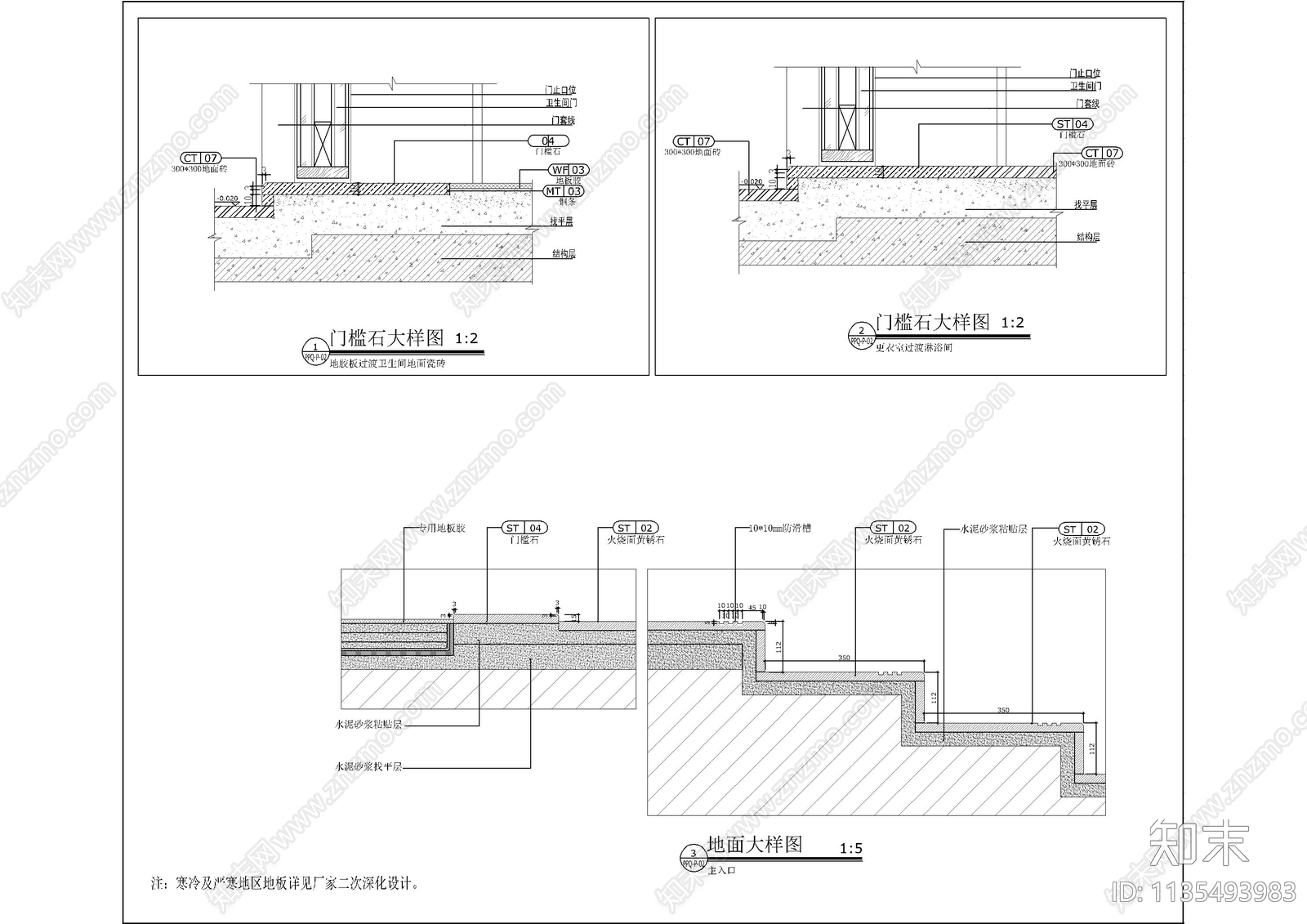 乒乓球馆节点详图cad施工图下载【ID:1135493983】