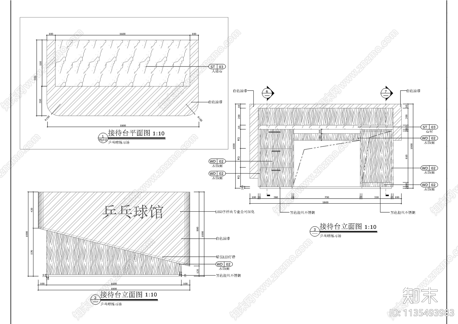 乒乓球馆节点详图cad施工图下载【ID:1135493983】