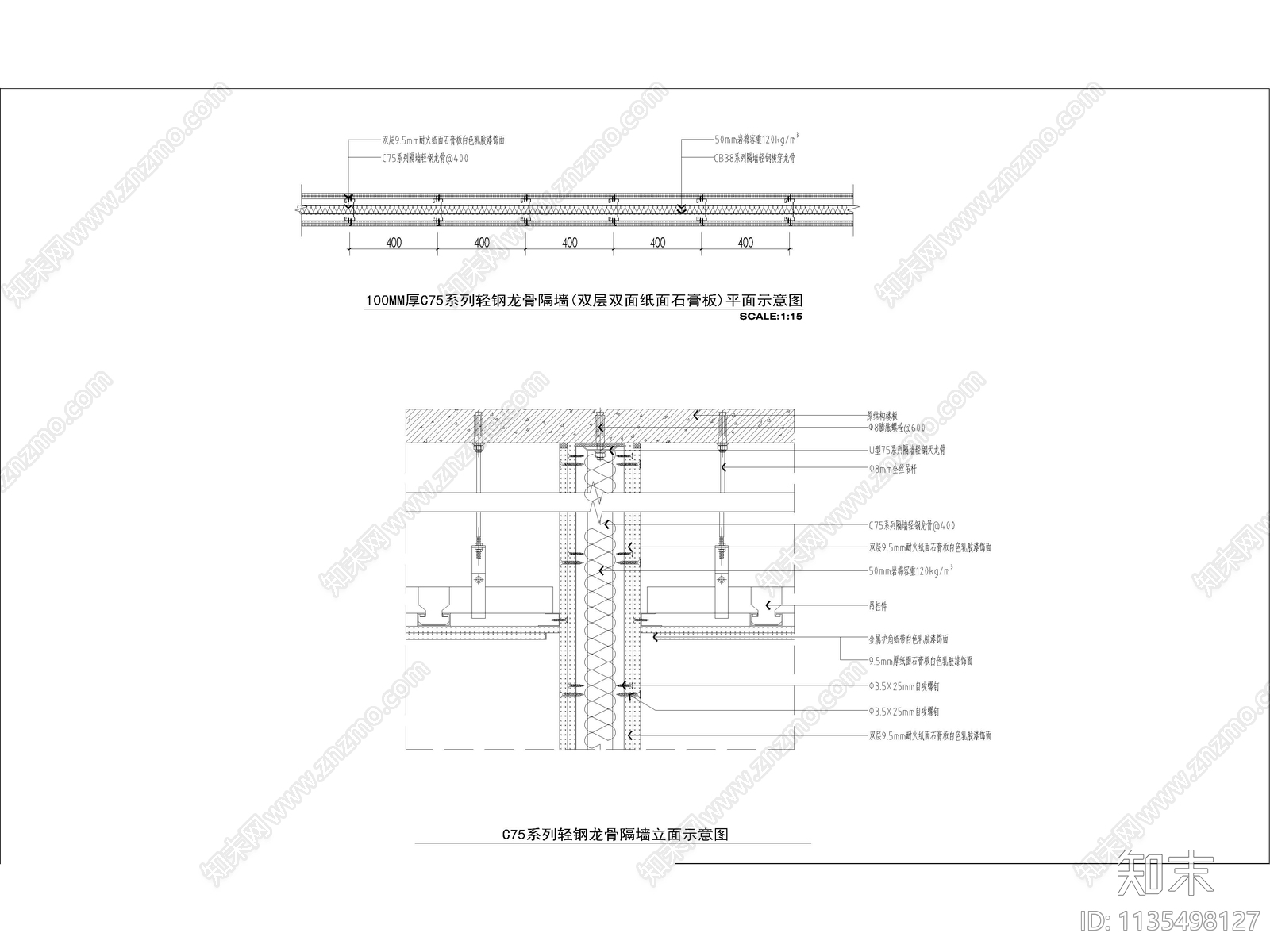 墙面节点cad施工图下载【ID:1135498127】