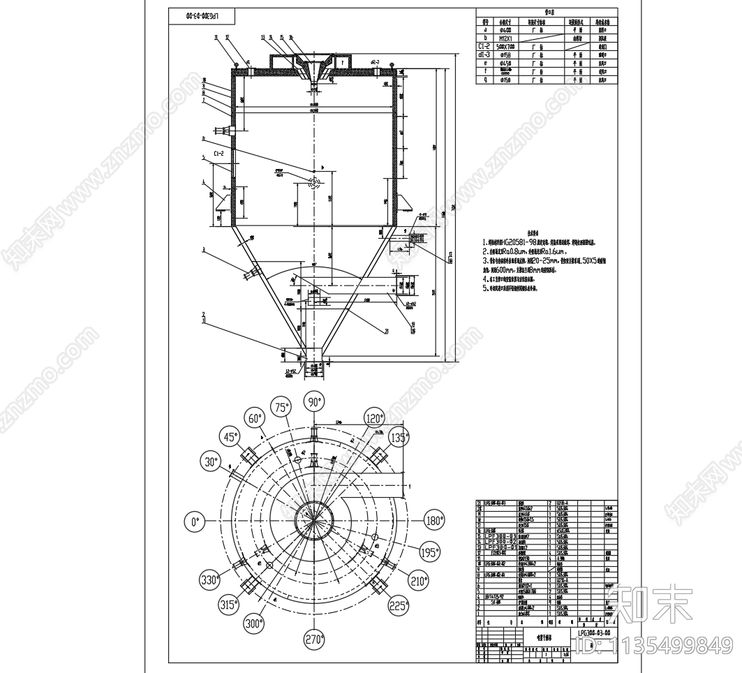 LPG30000喷雾干燥塔总图装配图cad施工图下载【ID:1135499849】