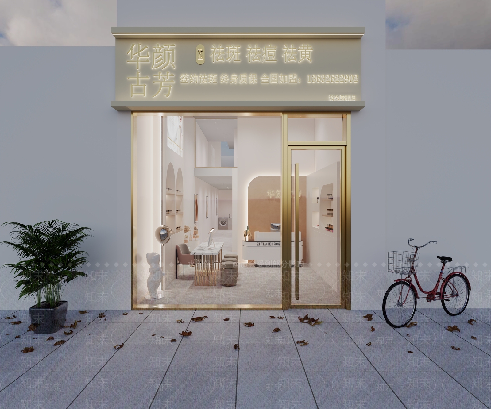 现代美容院门头3D模型下载【ID:1135505245】