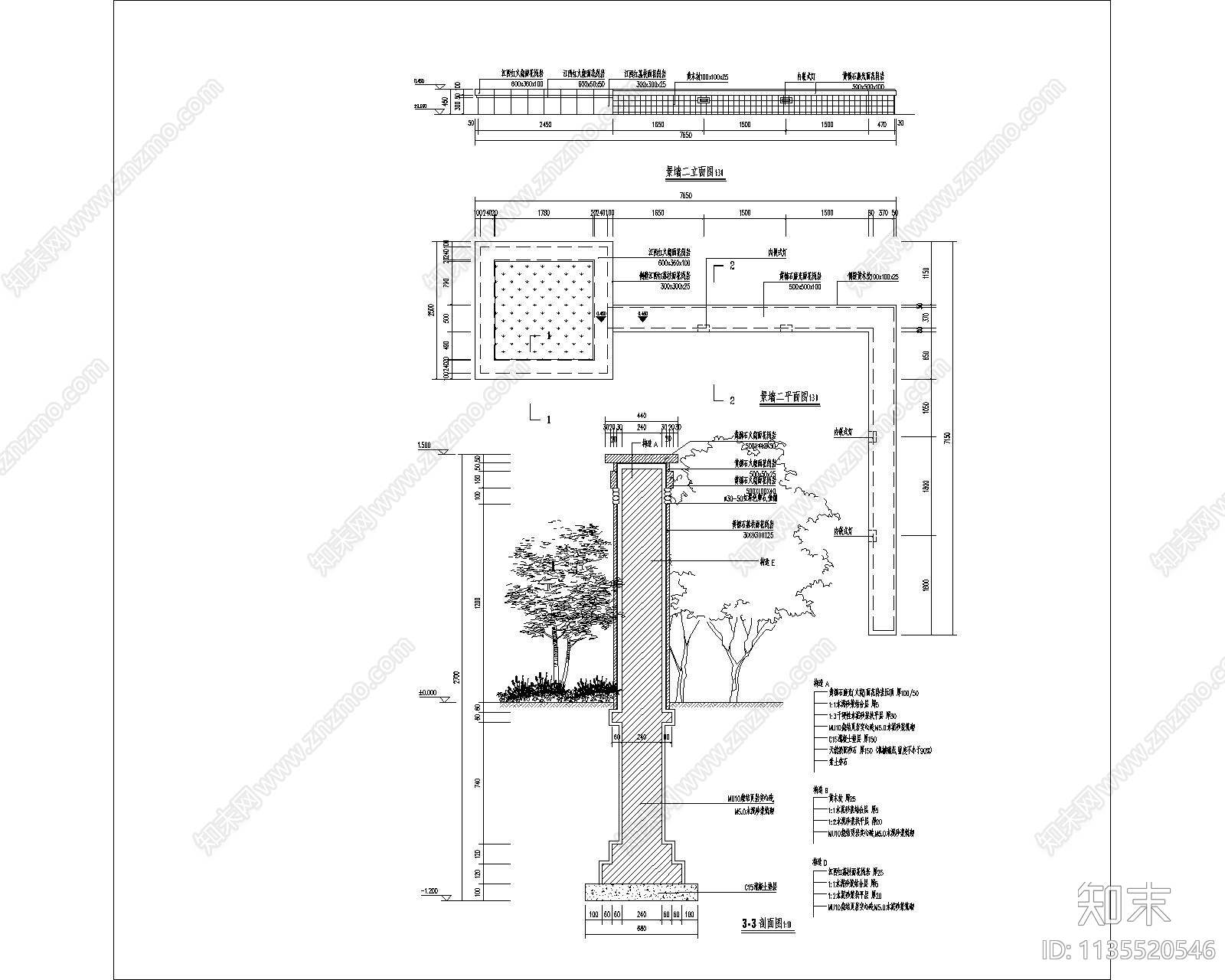 景观树池景墙做法详图cad施工图下载【ID:1135520546】