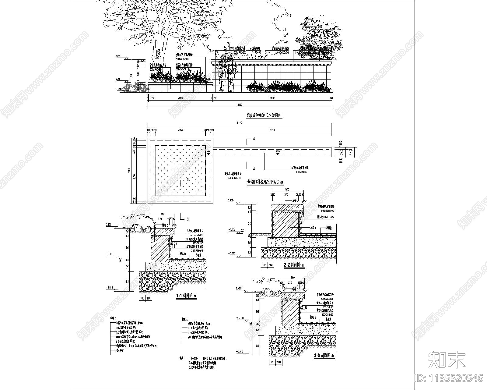 景观树池景墙做法详图cad施工图下载【ID:1135520546】