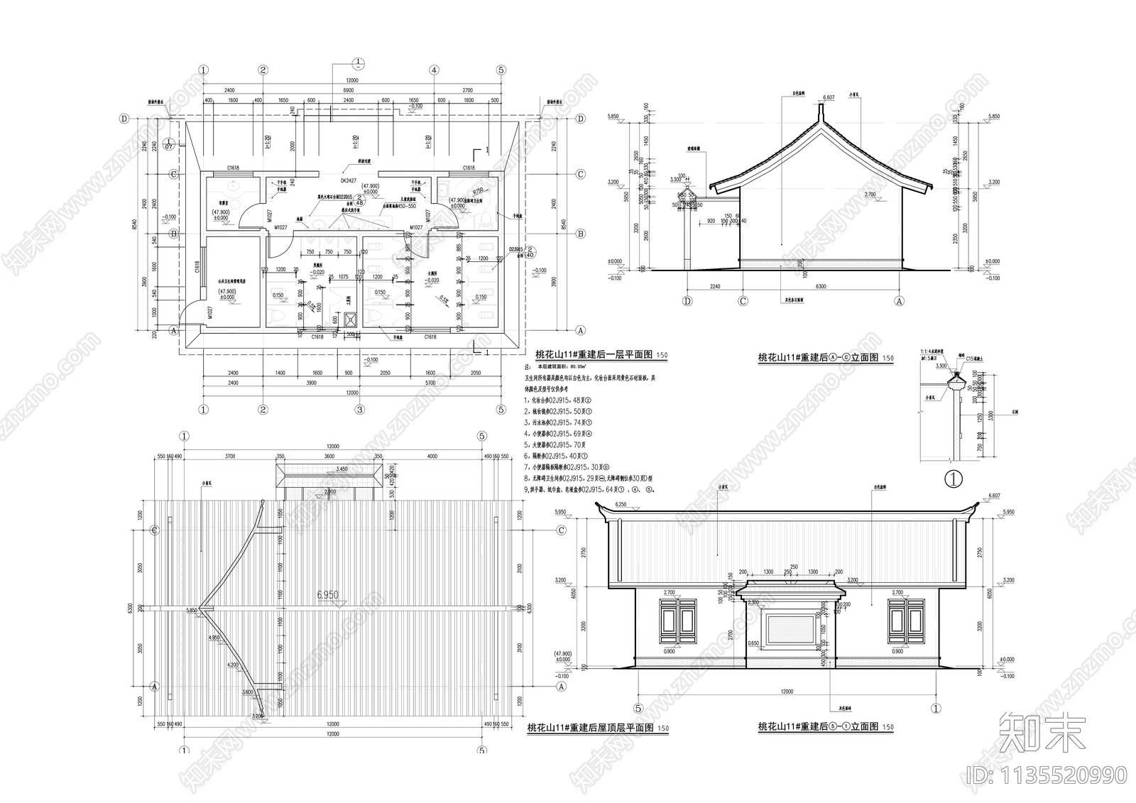 中式景区公共卫生间建筑施工图下载【ID:1135520990】