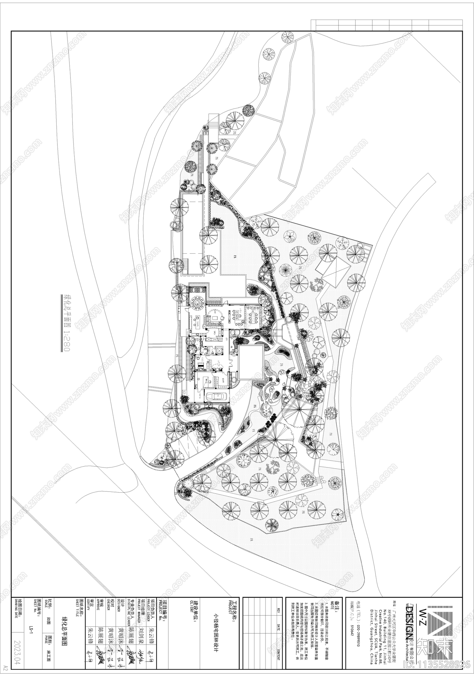 小径杨宅园林景观施工图下载【ID:1135528926】