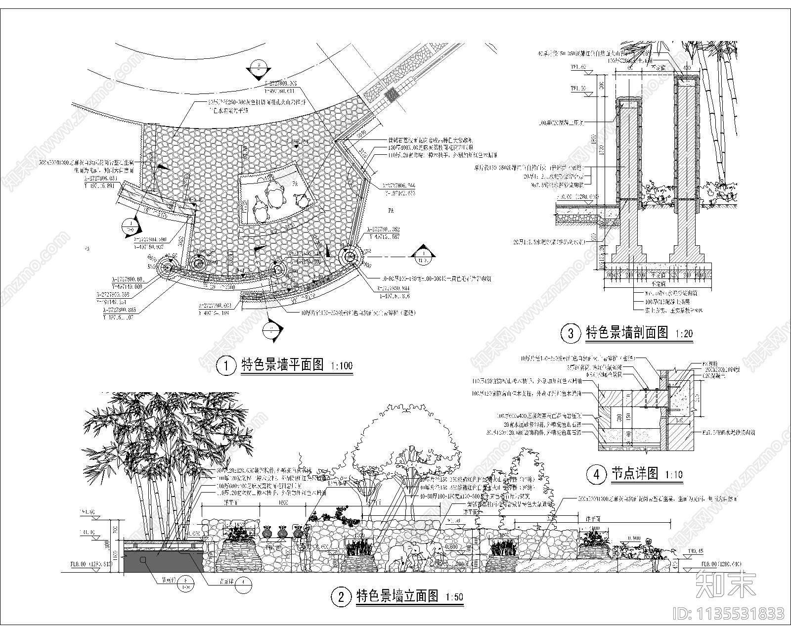 度假村特色景墙详图cad施工图下载【ID:1135531833】