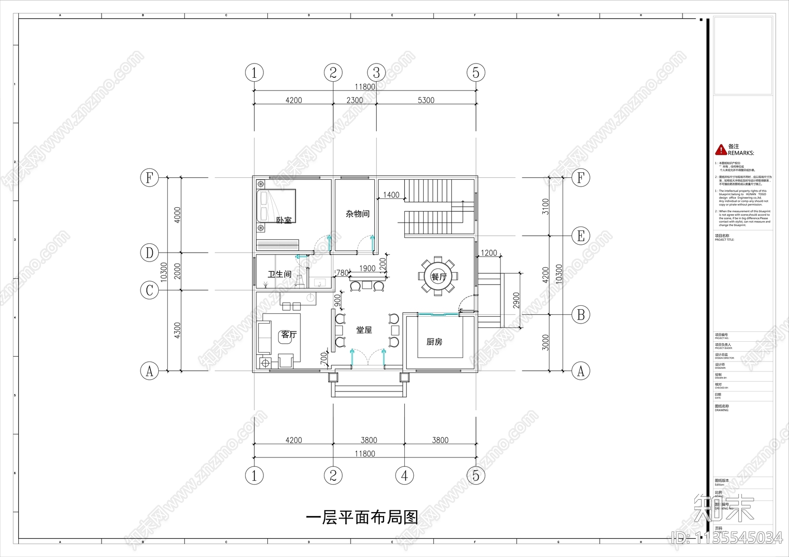 4层自建别墅带堂屋平面布局图施工图下载【ID:1135545034】