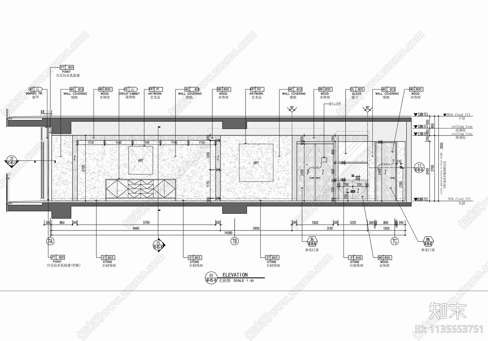 200㎡酒店豪华套房cad施工图下载【ID:1135553751】