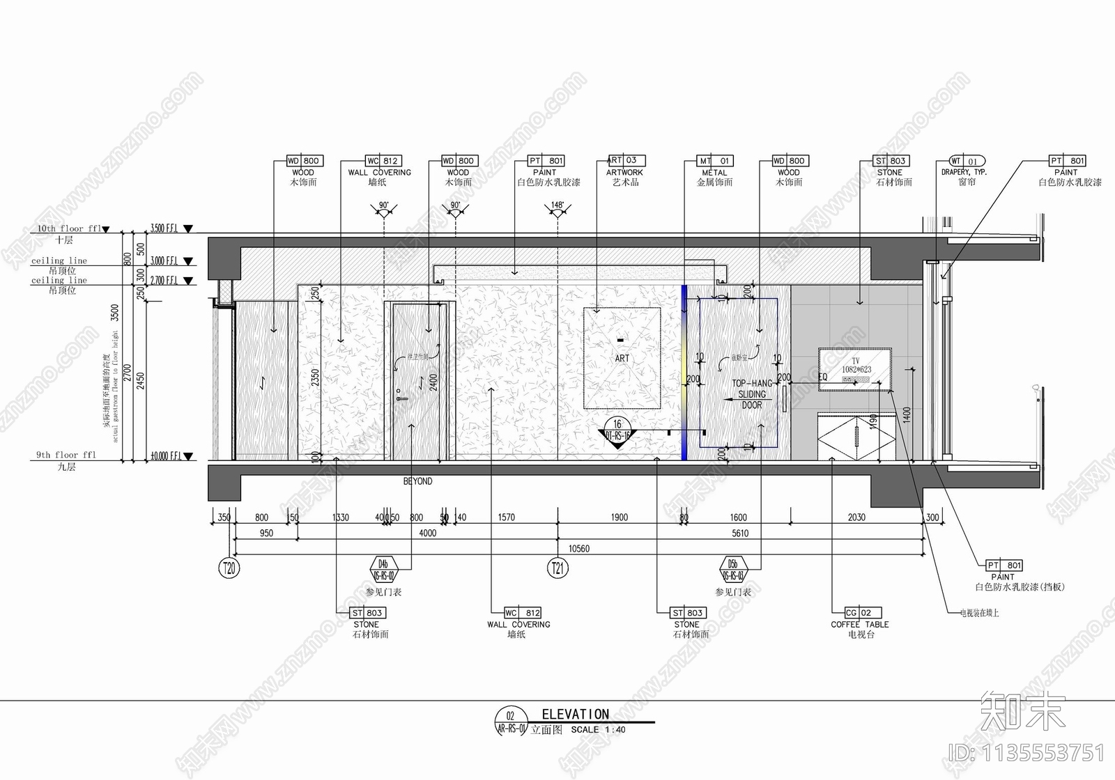 200㎡酒店豪华套房cad施工图下载【ID:1135553751】