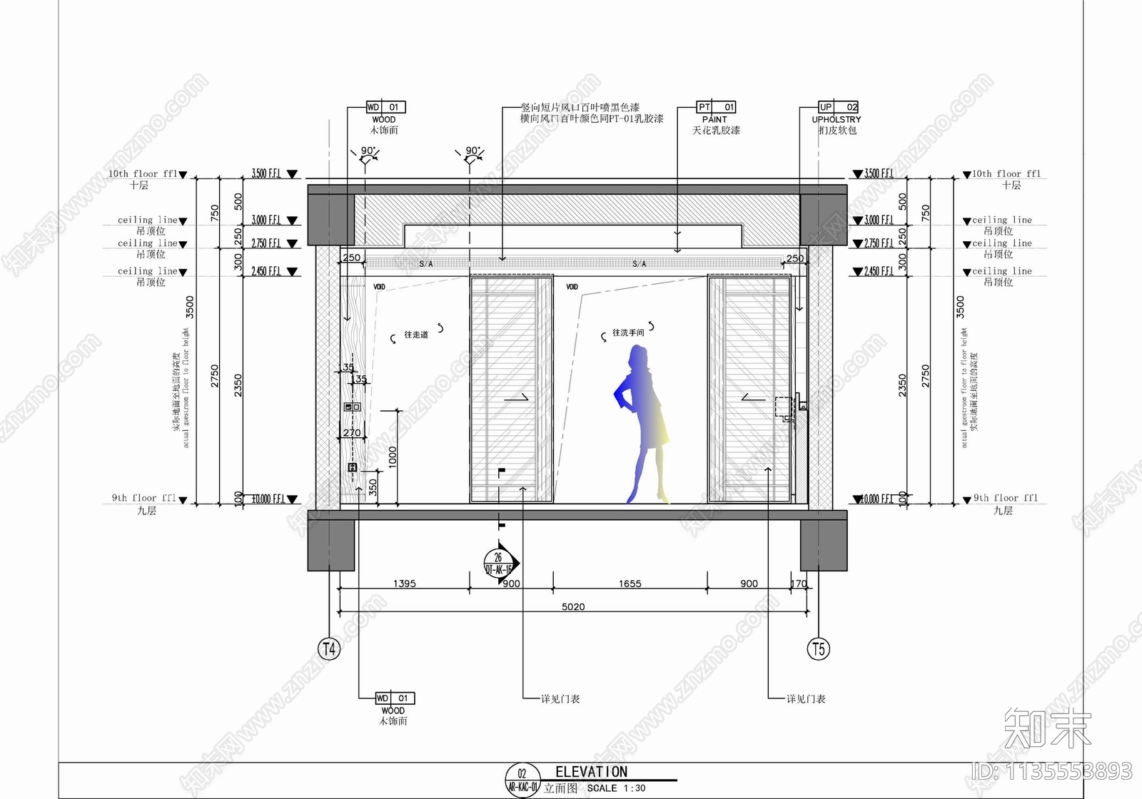 65㎡酒店无障碍客房室内cad施工图下载【ID:1135553893】