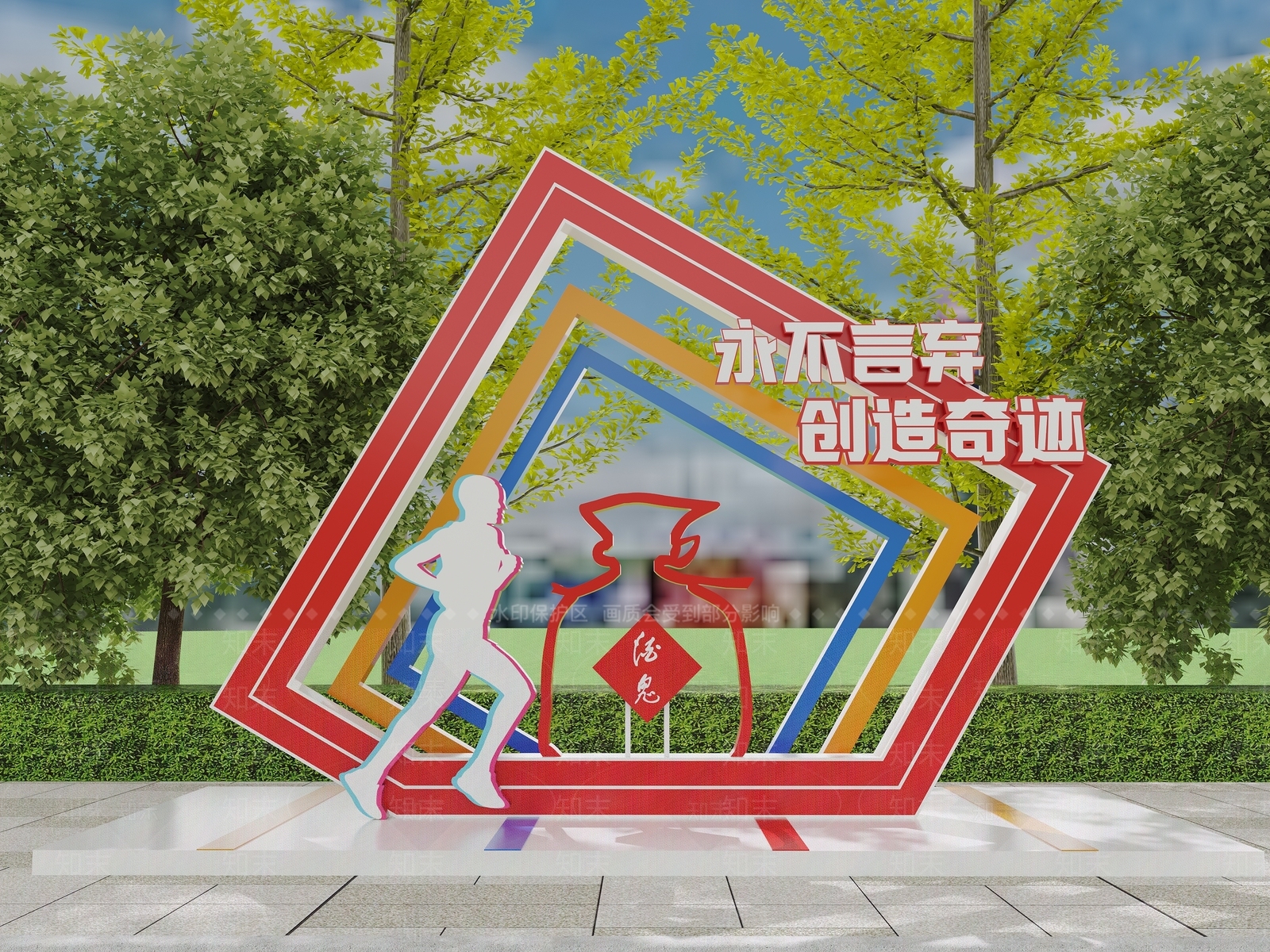 现代城市雕塑小品3D模型下载【ID:1135557355】
