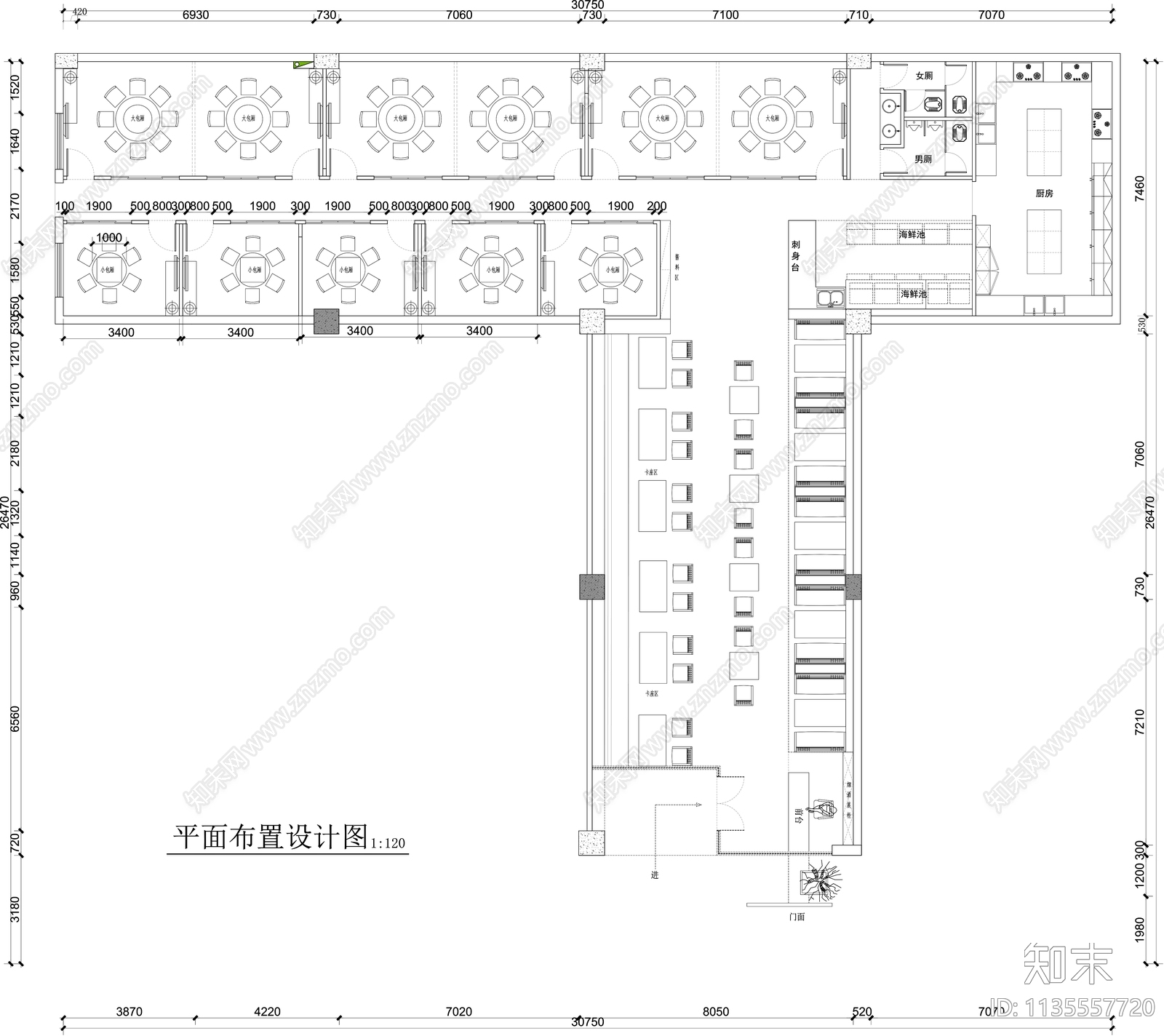 海鲜餐厅平面图施工图下载【ID:1135557720】