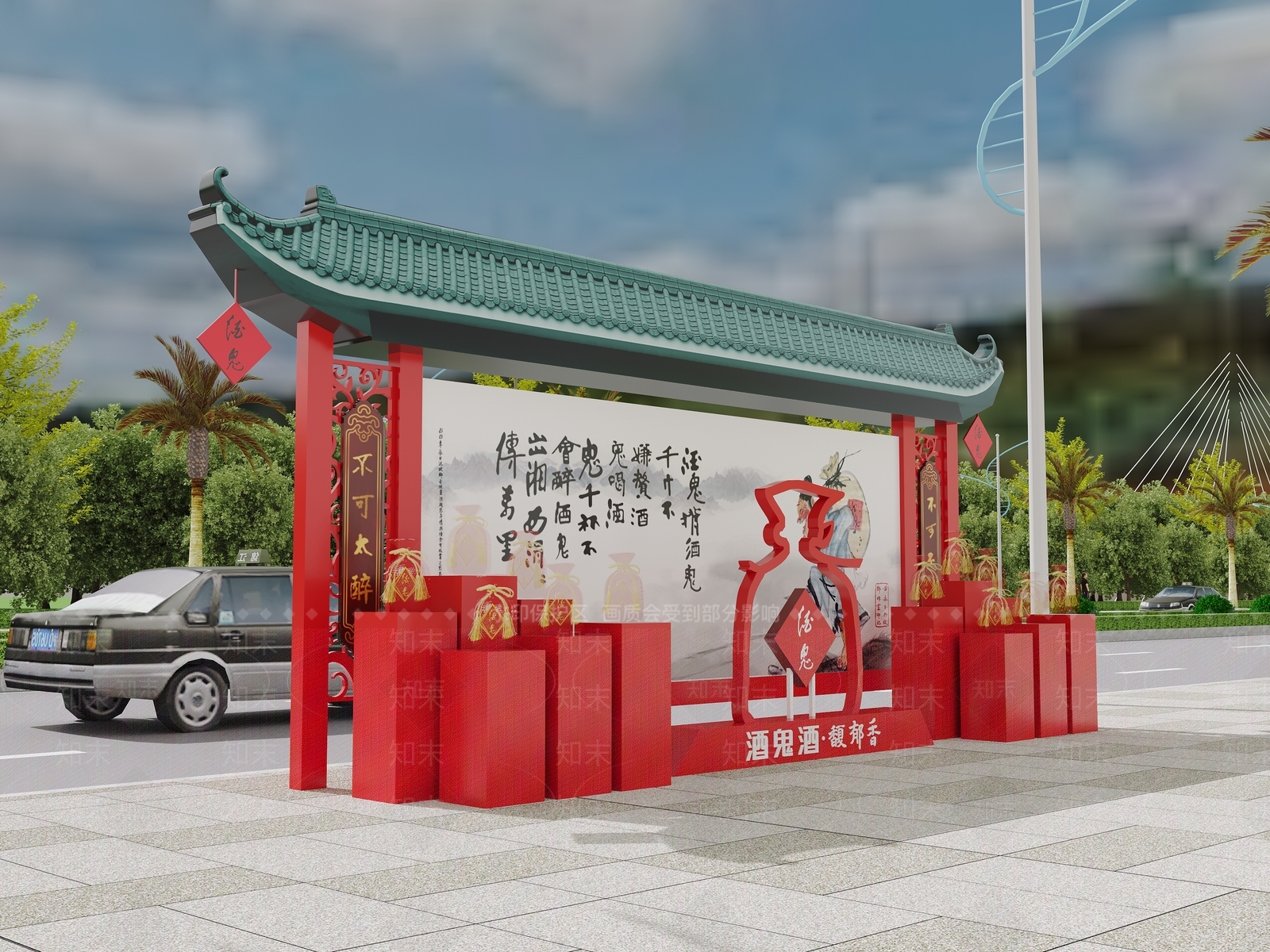 现代城市雕塑小品3D模型下载【ID:1135560547】