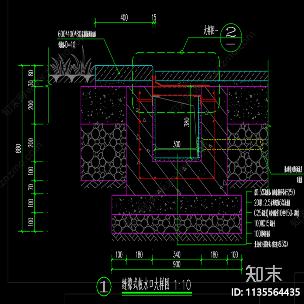 排水沟做法详图cad施工图下载【ID:1135564435】