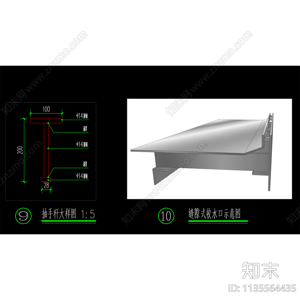 排水沟做法详图cad施工图下载【ID:1135564435】