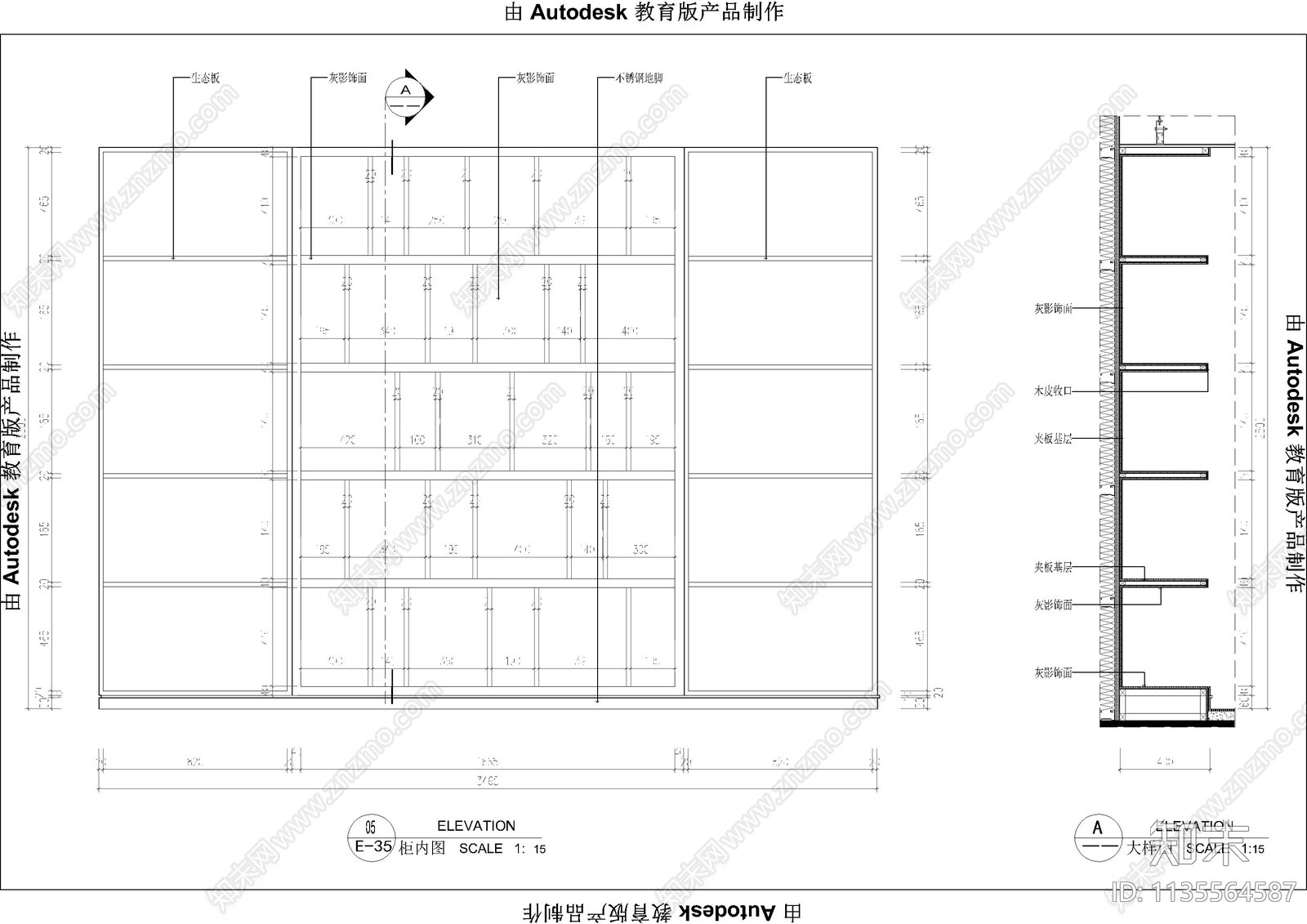 办公柜子大样详图cad施工图下载【ID:1135564587】