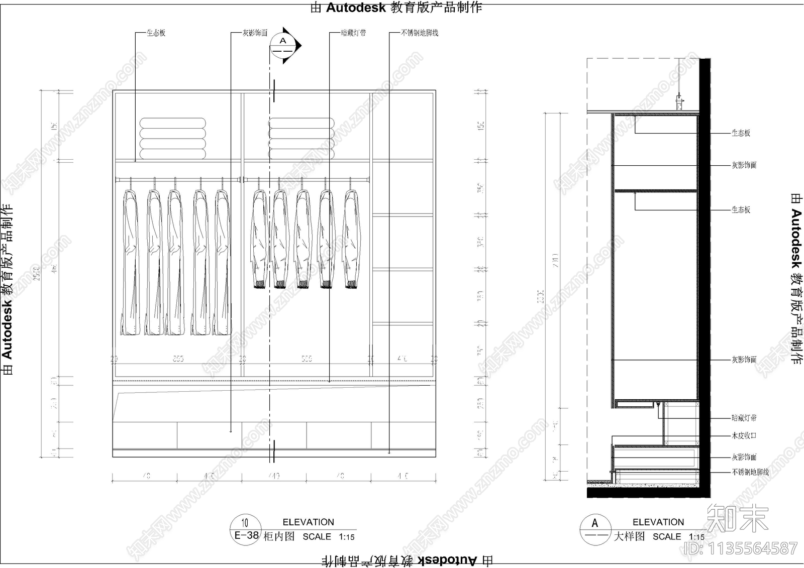 办公柜子大样详图cad施工图下载【ID:1135564587】
