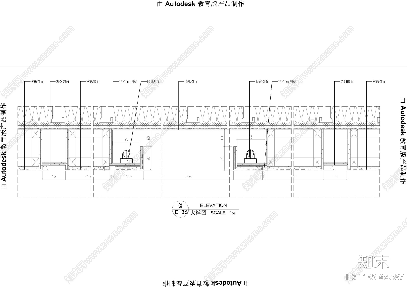 办公柜子大样详图cad施工图下载【ID:1135564587】