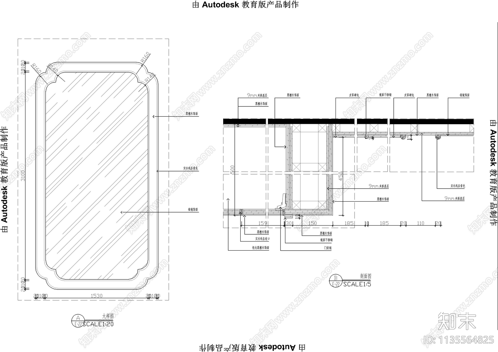 包间墙身大样详图cad施工图下载【ID:1135564825】