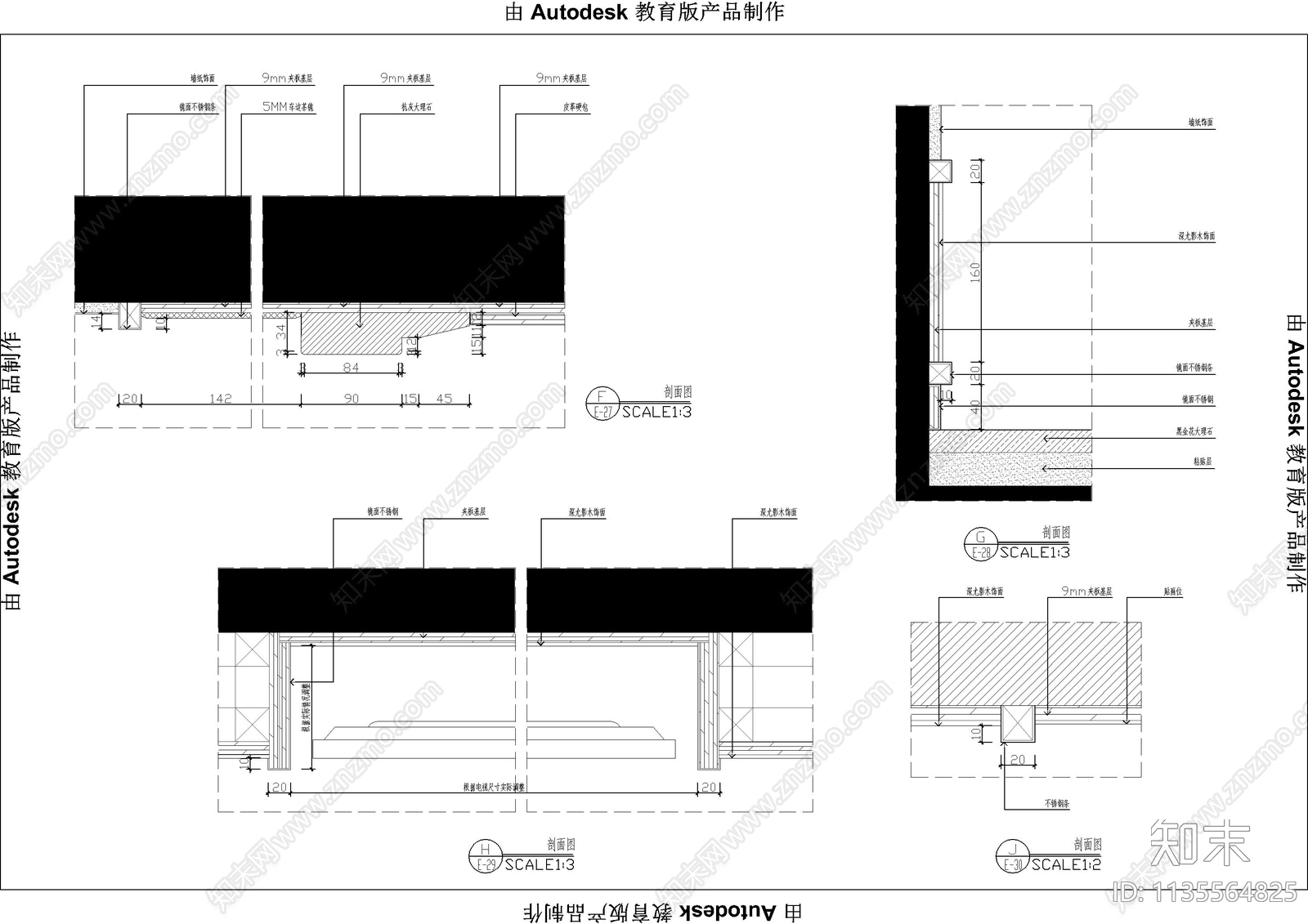 包间墙身大样详图cad施工图下载【ID:1135564825】