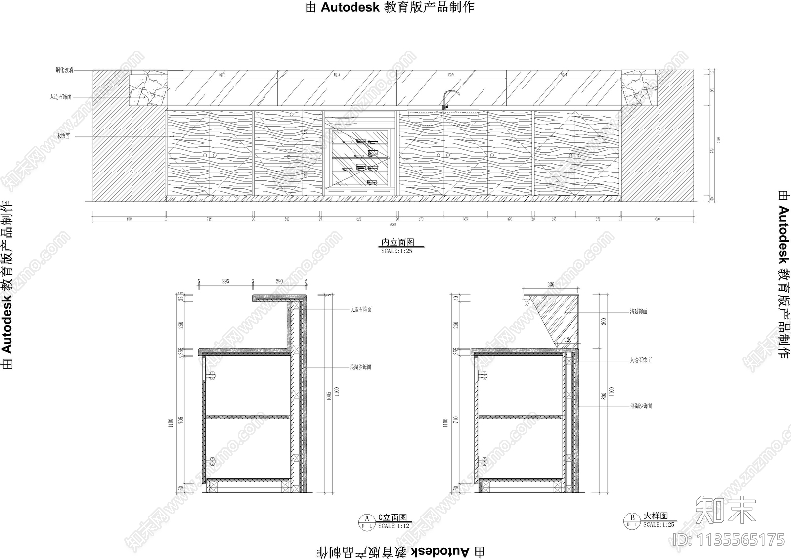 餐厅墙身大样详图cad施工图下载【ID:1135565175】